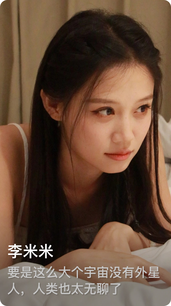 陆修然